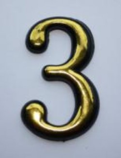 Цифра дверного номера "3" золото самоклеющ h=5 см.(3000/100)