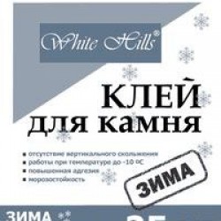 WHITE HILLS, клей для камня "ЗИМА" (25 кг) до 10 С