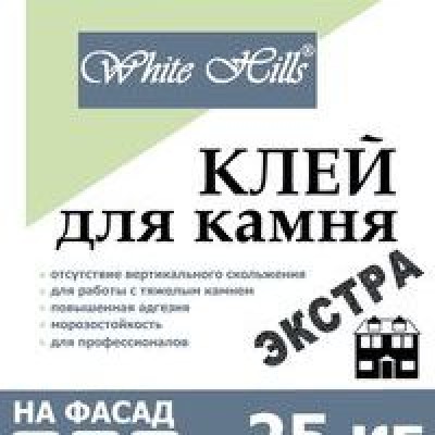 WHITE HILLS «ЭКСТРА», клей  (25 кг)